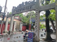 -湖南省立第一师范学校旧址