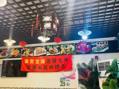 -宝源饺子(麦子店街店)