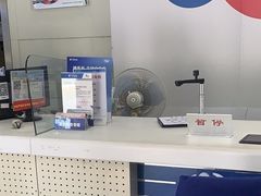 -中国电信(三泉路营业厅)
