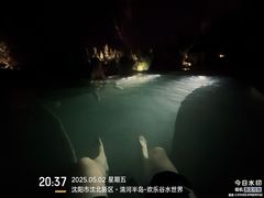 -清河半岛温泉度假酒店