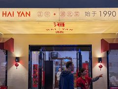 -海燕酒店(惠济路店)