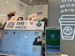 -古茗(龙汇广场店)