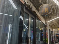 -404干式熟成牛排馆•聚会餐厅