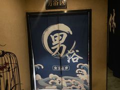 -太古里影院足道汤泉SPA(通跃商业广场店)