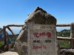 -黄山风景区
