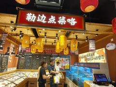 -饭橘汉江码头·乡野土菜馆(静安路店)