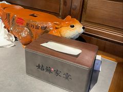 -姑苏家宴·苏帮菜·松鼠桂鱼(苏州总店)