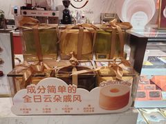 -CloudD'or可露朵蛋糕(1733商业空间店)