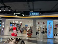 -文峰大世界(如皋店)