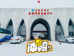 -亚布力新体委滑雪场