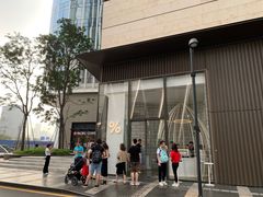 -% Arabica阿拉比卡咖啡(深圳湾万象城店)