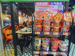 -韩国大金刚烤肉·料理(印象城店)