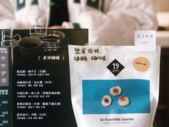 菜单-PUZZLE COFFEE 拼图咖啡