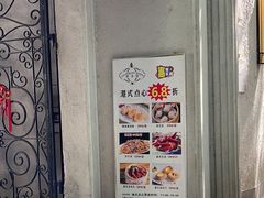 -老洋房花园饭店(绍兴路店)