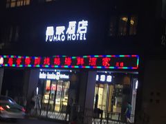 -名荟海韵烧鹅海鲜酒家·宴会厅