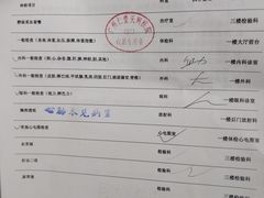 -广州仁爱天河医院体检中心