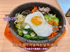 -小木屋拌饭(沈阳中街大悦城店)