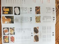 -食爺炭炉鸡煲·烧烤