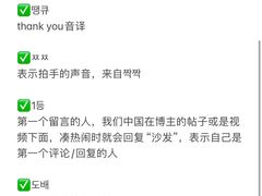 -韩通韩国语学院(虹口校区)