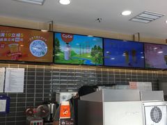 -CoCo都可(建外SOHO店)