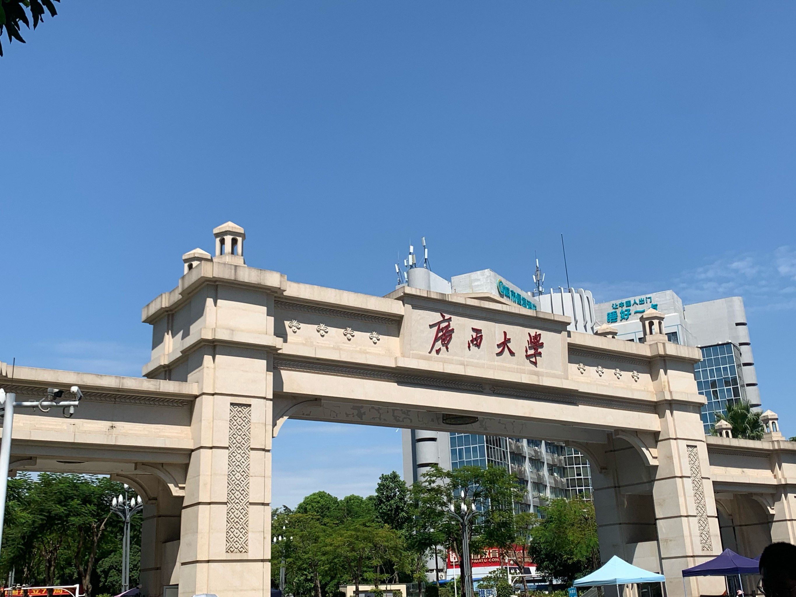 南宁 | 广西大学的日常掠影