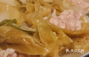 Salted Cabbage