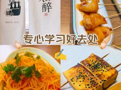 -街角等你.大连海鲜烧烤(西安路店)