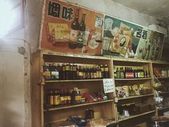 零售区-VOYAGE COFFEE(北锣鼓巷店)