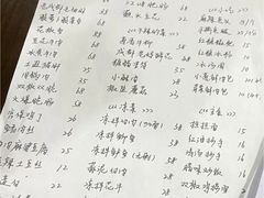 -成都味道(望江西路店)