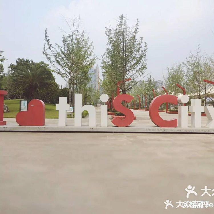 【攻略】成都旅游景点推荐16