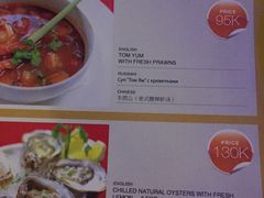 菜单-Bamboo Bar & Grill Restaurant