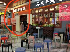 -笔记安顺夺夺粉火锅(中关村店)