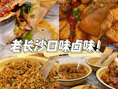 -东排食堂长沙小吃大排档(五一广场店)