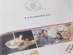 -發起人·肉骨茶(万象汇店)