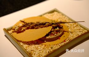 Sous Vide Foie Gras Crisp Cake
