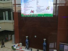 -民航总医院