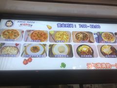 -Aimiqi.Pizza.爱米奇私厨(虹梅路红春大厦店)