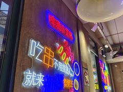 -新疆烧烤王(广灵店)
