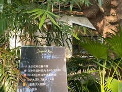 -喜洲吧·江畔老船厂·庭院餐厅(喜临院店)
