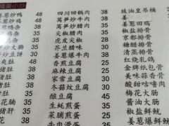 菜单-电白鸭粥店(下沙二坊88号店)
