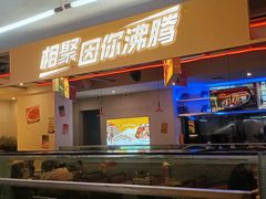 -令狐冲烤鱼·烧菜馆(达明店)