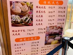 -白玉兰食品(甜云店)