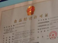 -杭苑(正佳广场店)
