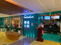 -青瓷火锅料理(西单大悦城店)