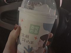 -奈雪的茶(凯德新都心店)