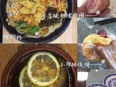 -朱记小郑酥烧饼(建康路店)