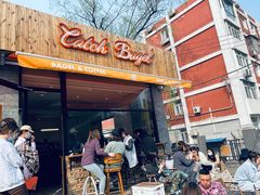 门面-Catch Bagel(芳草地店)