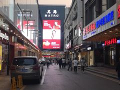-萨莉亚意式餐厅(苏州食百家店)