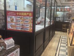 -味多美蛋糕(西安门店)