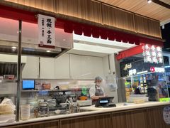 -一醒·手工面·西北传统小吃(悠方购物中心店)